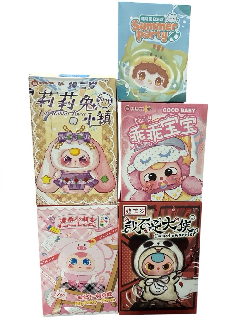 Baby Three Bundle